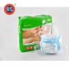 Beautiful Cartoon one time use Adult Lovely Baby Diaper baby diapers Manufacturer