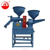 2017 factory offer small rice mill combined with pulverizer New high capacity mini rice polishing machine