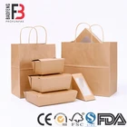 China custom kraft paper bag offset printing bag