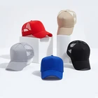 Classic Mesh Adjustable Blank Yupoong Trucker Cap Hat