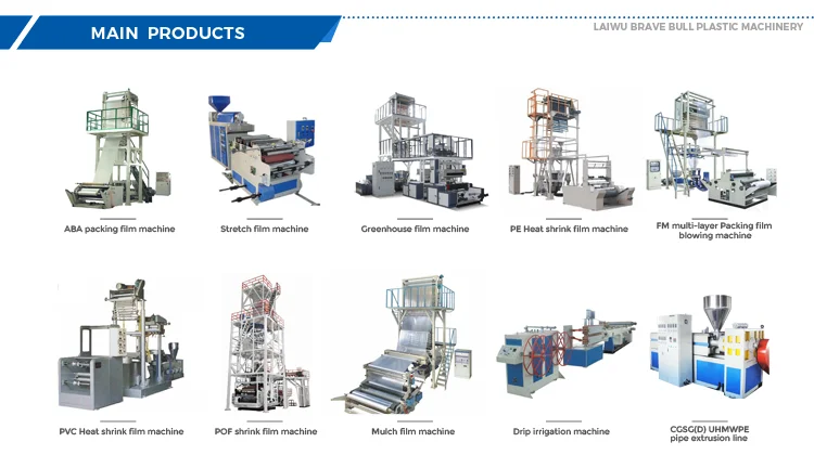 blow film mould machine