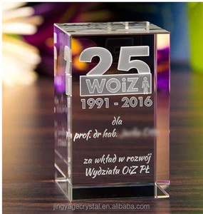 wholesale crystal glass cube return gifts with 3d laser