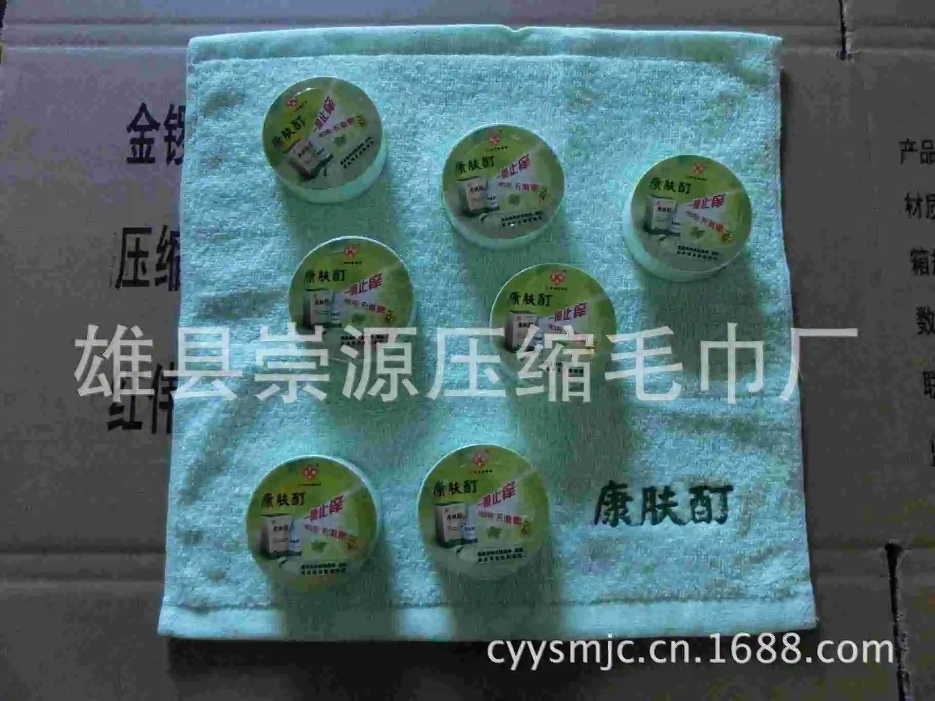 Promotion Gift Hotel Compressed Towel pulsating bottle compressed towel factory compressed towel