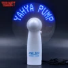 /product-detail/sunjet-new-product-mini-portable-handy-led-custom-message-battery-fan-programmable-led-display-handheld-electric-fan-60362114526.html