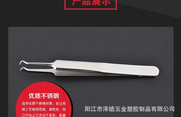 stainless steel acne needle, acne needle beauty tools, stainless steel acne clip