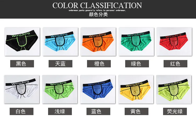 Custom Men Physiological Underwear magnetic brief therapy health underwear U conve brief Prostate Therapy Penis Enlargement for