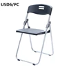 TSF China supplier Leisure garden steel plastic folding chair outdoor