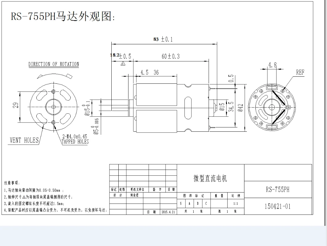 TK-RC755SH-4539-85CVF