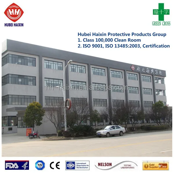haixin new factory_