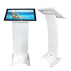 /product-detail/floor-standing-21-5-slim-touch-screen-kiosk-for-restaurant-menu-60683110377.html