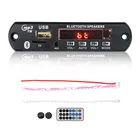 5V USB FM MP3 Player Decoder Module, Audio USB Player Sound Record Module