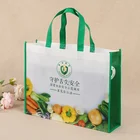 Sublimation pp laminated string stitched non-woven spunbond fabric non woven bag