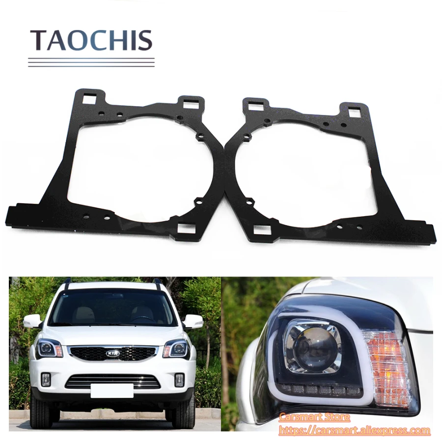 adapter frame KIA Sportage hella 3 5 koito Q5 bi xenon projector lens transition frame (7)(1)