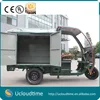 /product-detail/1200w-cargo-tricycle-with-cabin-for-express-ice-cream-pizza-bread-drinks-foods-promotion-sales-60575275947.html