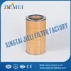 /product-detail/heavy-duty-air-filter-for-truck-740110956002-60623706909.html