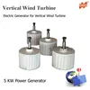 Permanent Magnet Generator AC Alternator for Vertical Wind Turbine Generator 5KW