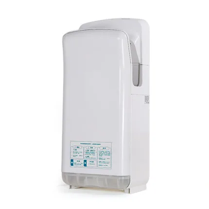 Secador de Mano Ultra Rapido high speed fast hand dryer two brush motor high velocity Speed Infrared Automatic jet hand dryer