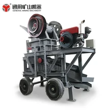 1-20t/h mobile stone crusher plant price, crusher for gypsum crushing, crusher for pebble stone