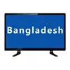 TV Wholesale Buy Tv Online Lcd Television