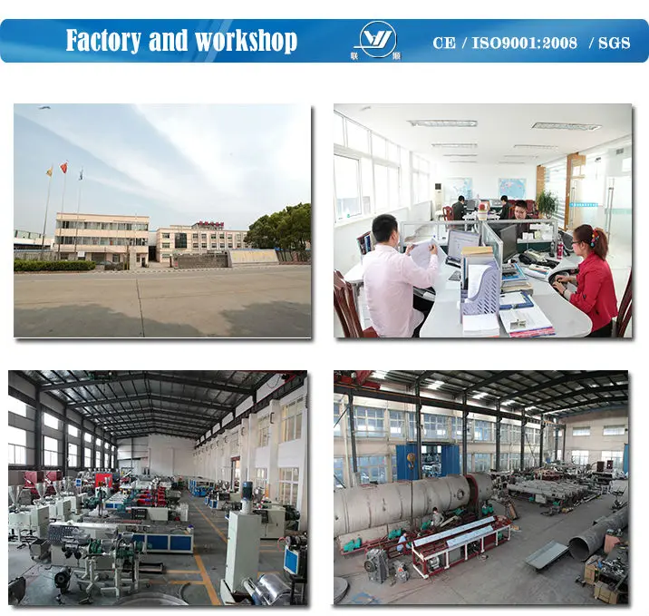 Plastic PE double wall corrugated pipe production line