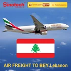 Cheap Air Cargo Freight Agency from China to Lebanon Beirut