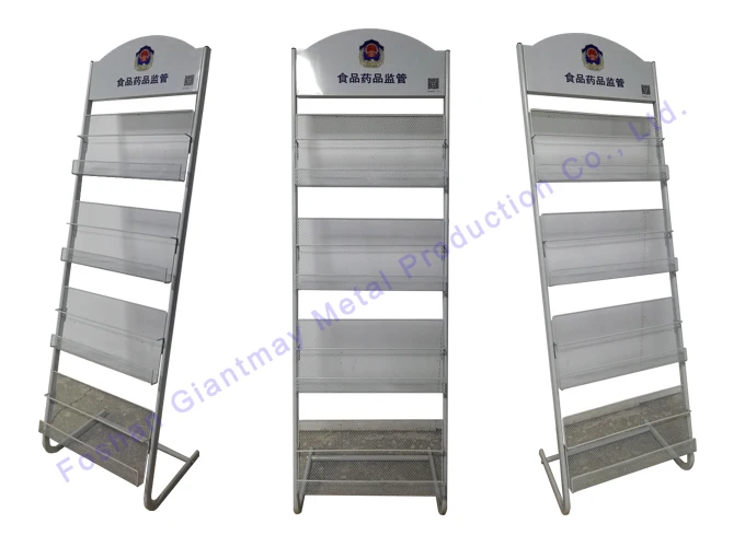Folding Literature Metal Display Stands Magazine Rack
