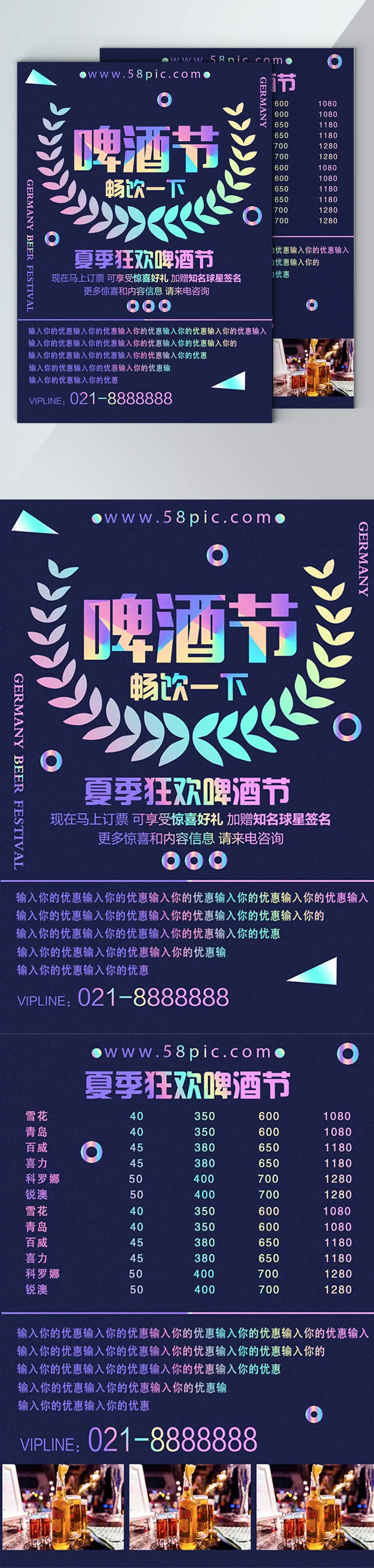 ISOレーザー車のビニールのステッカーのレーザー光線写真自己接着ビニール ロール 5