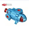 High Lift Good Stable Dewatering Big Power Centrifugal Effluent Water Circulations Air Conditioner Multistage Pump