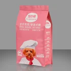 Manufacturer Recyclable Stand Up Zipper Bag Flat Bottom Pouch Pet Food Bag Packaging