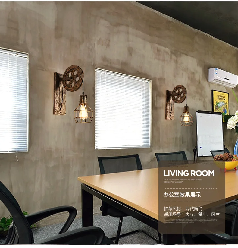 Loft Indutrial Vintage Pulley Wall Mounted Lamp for hotel bedroom