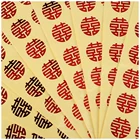 Printing Customization of Anti-counterfeiting Certificate Label of Copper Plate Paper with Self-adhesive Sticker