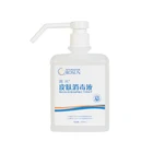 Anti-Coronavirus Hand sanitizer gel for hospitals 500ml Alcohol Waterless