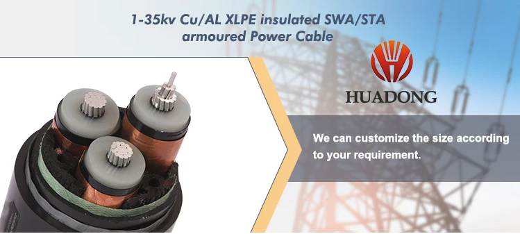 huadong mv cable (11).jpg