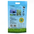 hot sales vacuum food grade rice bag/ rice packaging bag/grain vacuum packing bag of rice
