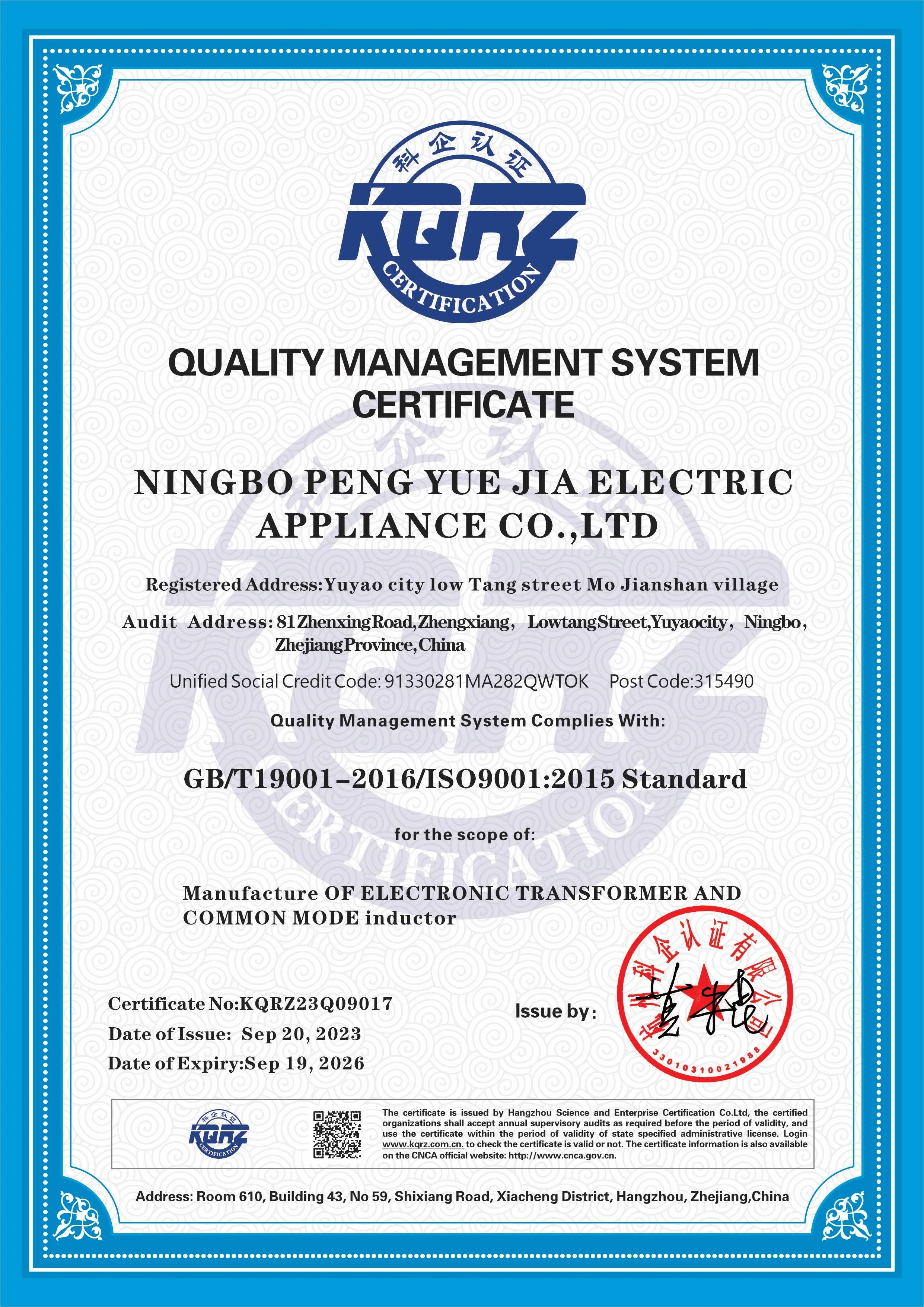 Ef Vertical Toroidal High Frequency With Rohs Adapter Board