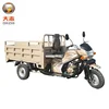 /product-detail/motorized-tricycles-for-adults-trike-motorcycle-and-3-wheel-motorcycle-for-sale-in-kenya-with-150cc-air-cooled-engine-62420436616.html