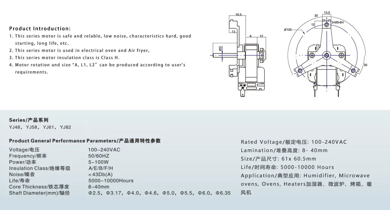 Geared Motor, YJ61, 220V, 50Hz - detail 2