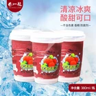 Healthy Supplement Nutritional Fruits Fresh Drink Juice Red Bayberry Juice