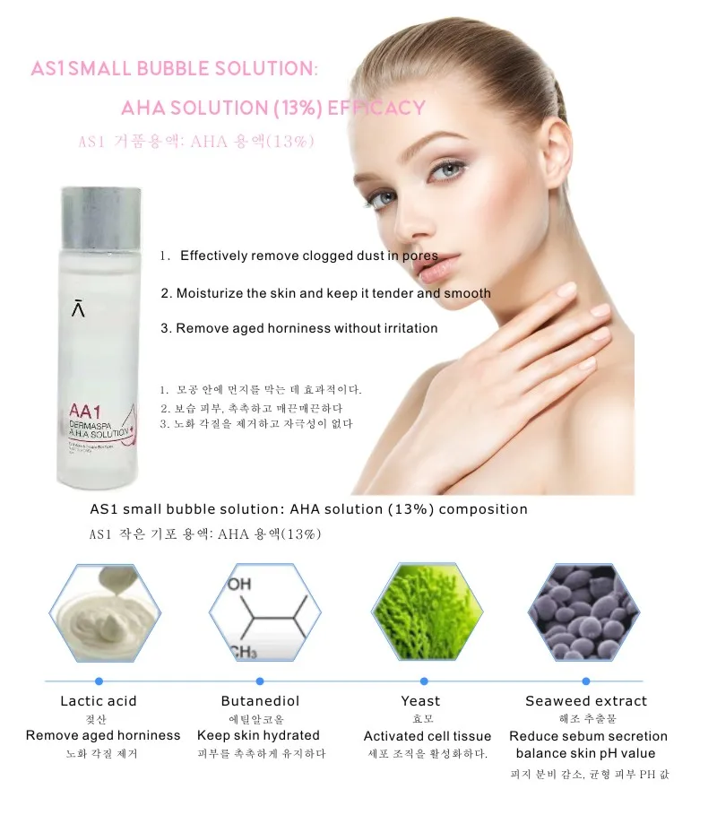 Aprilface Home Hydrotherapy Aqua Peel Korean Micro Bubble Oxygen Jet Machine Hydro Dermabrasion Skin Rejuvenation Facial SPA