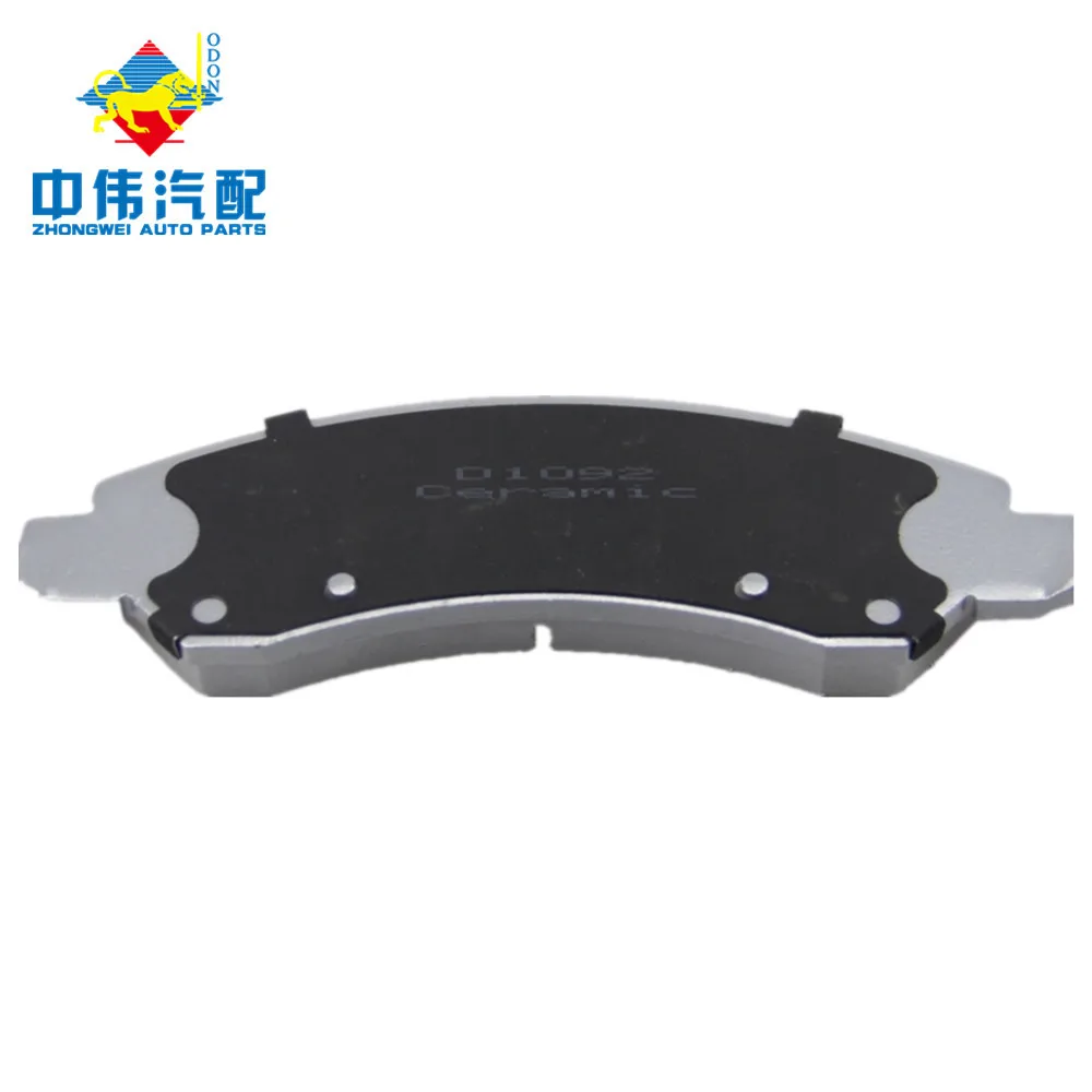 15863489 No noise car accessories brake pads for CHEVROLET TRUCK Avalanche 2007
