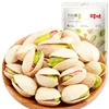 /product-detail/quality-healthy-dried-pistachio-nuts-snacks-for-sale-100g-62222121842.html