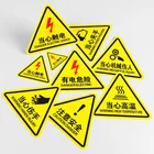 Custom Water Sensitive Self-Adhesive Print Retail Seal Danger Void High Security Label
