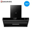Sakura large suction chimney range hoods side suction household hand moving modern range hood