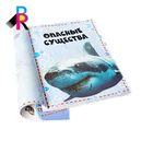 Customized Best Sellers High Definition Bright Colour Popular Comic Book Printing Service
