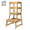 /product-detail/high-quality-brown-wooden-double-step-stool-for-children-w08g281-62309316129.html