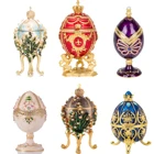 Gifts Of QiFu Best Gifts Metal Material Hand Painted Variety Of Styles Trinket Box In Stock For Best Gifts