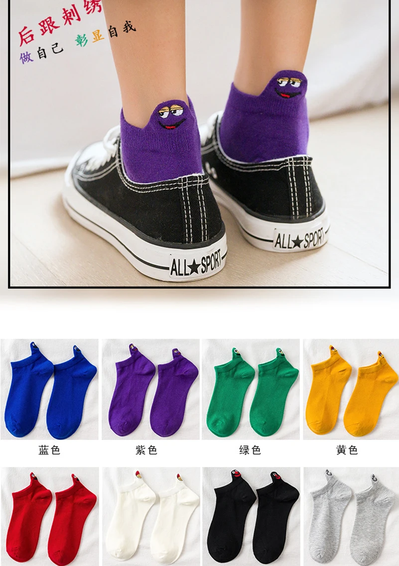 women cartoon boat socks 