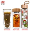 /product-detail/double-wall-bpa-free-glass-cup-custom-logo-coffee-tea-mugs-glass-tumbler-60095774086.html