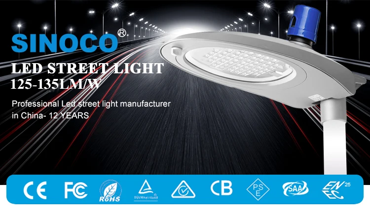 Hot sale high quality ENEC CB CE IP66 IK10 led street light price