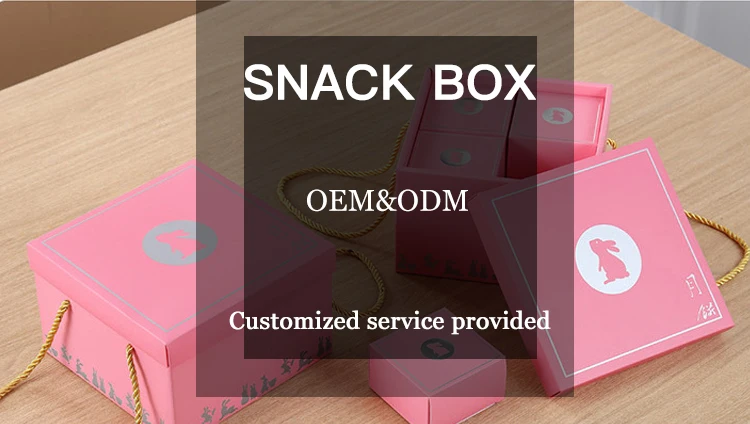 mooncake folding paper packaging box luxury gift